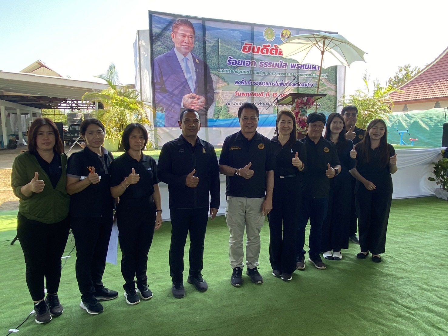 title - ส.ป.ก.ร่วมติดตาม รองนายกรัฐมนตรี และรัฐมนตรีว่าการกระทรวงเกษตรและสหกรณ์ (ร้อยเอก ธรรมนัส พรหมเผ่า) ลงพื้นที่ตรวจราชการในพื้นที่จังหวัดลำปาง